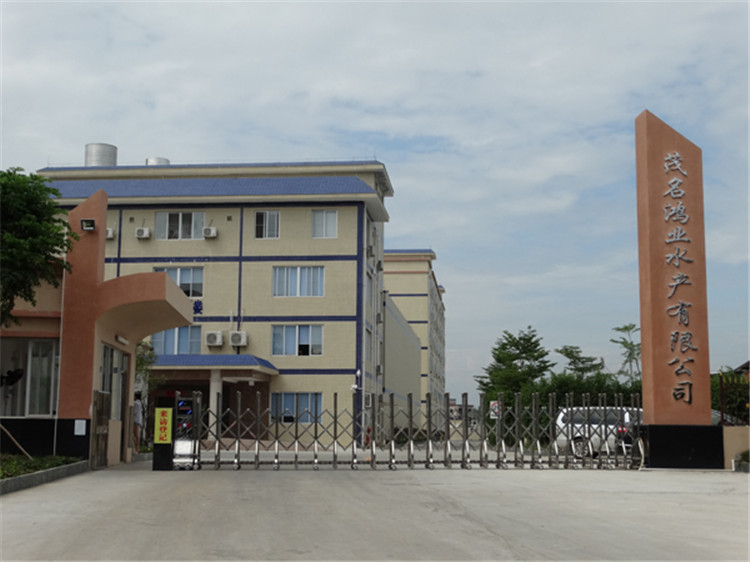 Factory Photo