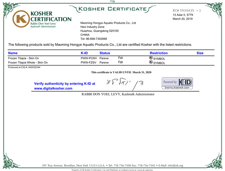 Kosher Certificate